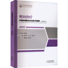 �Ї��[�������\�μ��g(sh��)ָ�ϣ������ί�2023