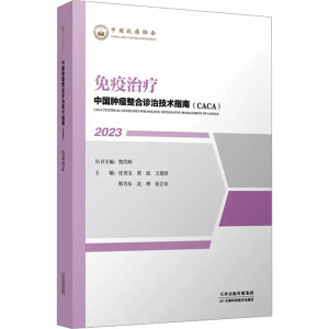 �Ї��[�������\�μ��gָ�ϣ������ί�2023