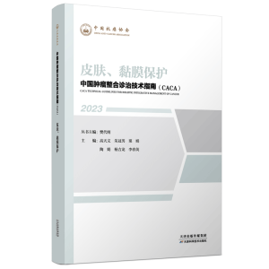 �Ї��[�������\�μ��g(sh��)ָ�ϣ�ICG��(d��o)�����g(sh��)2023