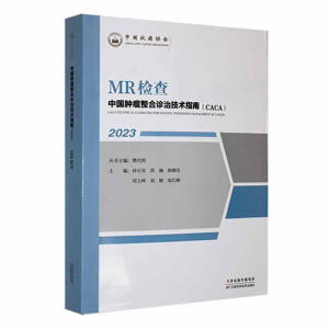 �Ї��[�������\�μ��g(sh��)ָ�ϣ�MR�z��2023