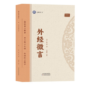 �ߎ����]���⽛(j��ng)΢��