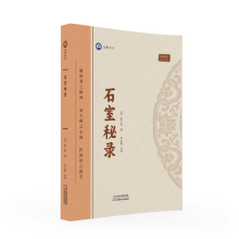 �ߎ����]��ʯ�����