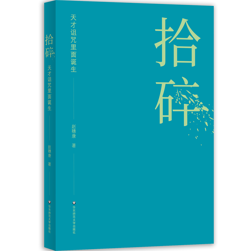 ʰ�飺����{�������Q��