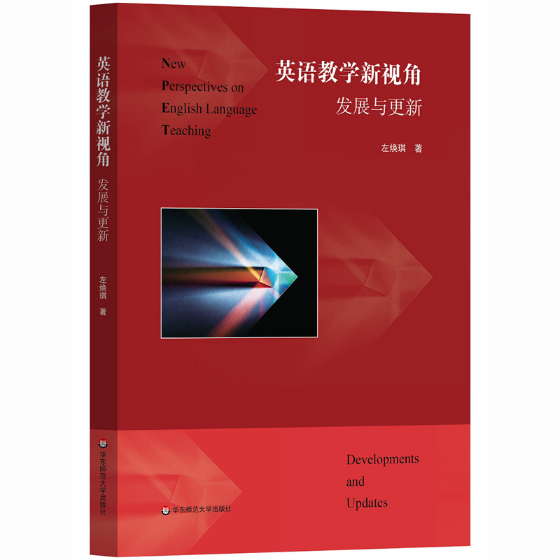 Ӣ�Z�̌W��ҕ�ǣ��l(f��)չ�c����