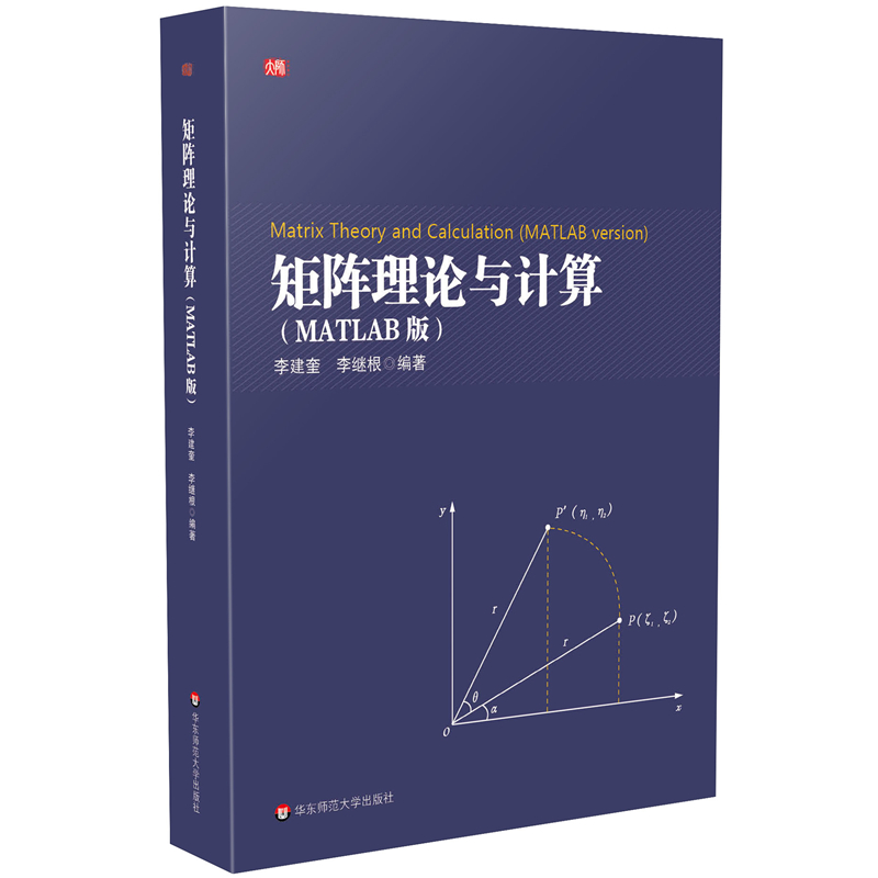 ���?y��n)�Փ�cӋ(j��)�㣨MATLAB�棩