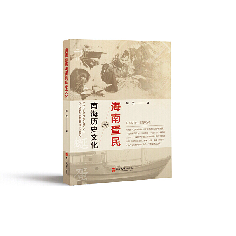 ���ϯD���c�Ϻ��vʷ�Ļ�