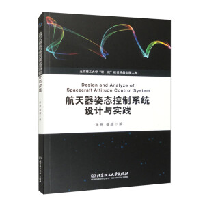 �������ˑB(t��i)����ϵ�y(t��ng)�O(sh��)Ӌ(j��)�c��(sh��)�`