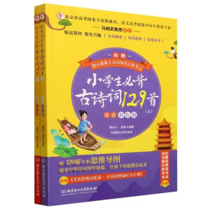 С�W(xu��)���ر���Ԋ(sh��)�~129��