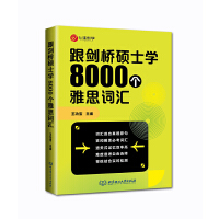 ������Tʿ�W(xu��)8000��(g��)��˼�~�R