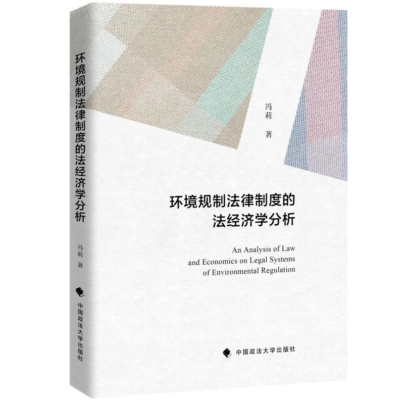 �h(hu��n)��Ҏ(gu��)�Ʒ����ƶȵķ���(j��ng)��(j��)�W(xu��)����