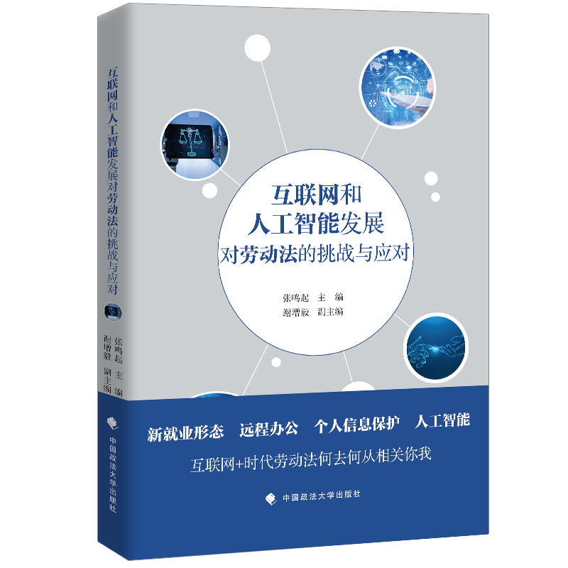 ��(li��n)�W(w��ng)���˹����ܰl(f��)չ��(du��)�ڄ�(d��ng)��������(zh��n)�c��(y��ng)��(du��)