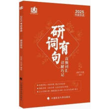 ���°� 2025����Ӣ�Z�~�R ���~�о� ���l�~�RԔ����ӛӢ�Zһ ��ͨ��