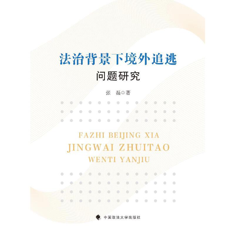 ���α����¾���׷�ӆ��}�о�