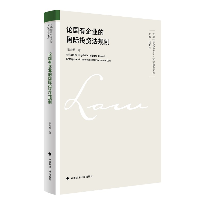 Փ��(gu��)����I(y��)�ć�(gu��)�HͶ�Y��Ҏ(gu��)�� ������ ��(gu��)�H��(j��ng)��(j��)����(gu��)�HͶ�Y������(d��ng)��(j��ng)��(zh��ng)