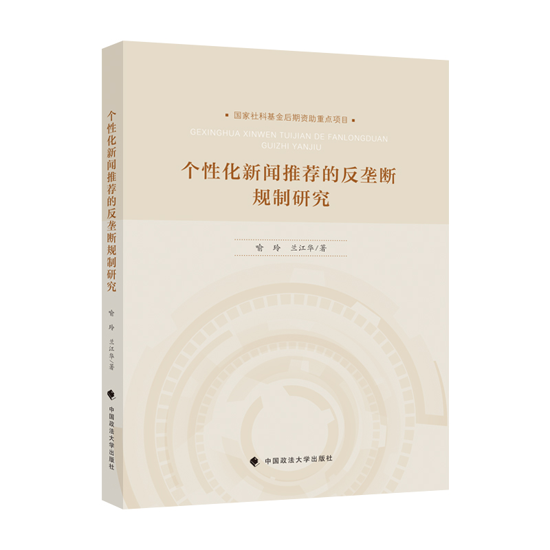 ���Ի������]�ķ��Ŕ�Ҏ(gu��)���о� ���� �������Ա��o ���|������ �Ļ����ӻ�Ҏ(gu��)���wϵ