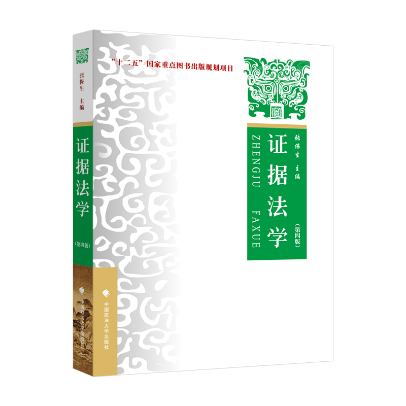 2023���C��(j��)���W(xu��)�����İ棩������ �C��(j��)����Փ�ض�ȡ�C��(sh��)�J(r��n)�� ��ʮ���塱��(gu��)�����c(di��n)�D������Ҏ(gu��)���(xi��ng)Ŀ