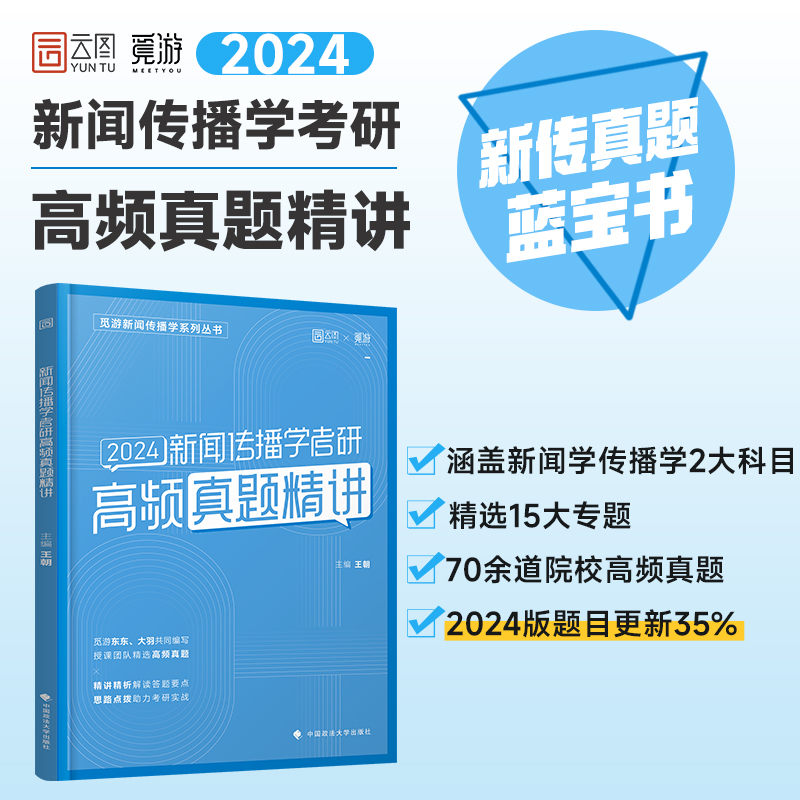 2024��Ғ���������W���и��l���}���v Ғ�������}�{���� ������У���l���}���Ѕ����̲��o��