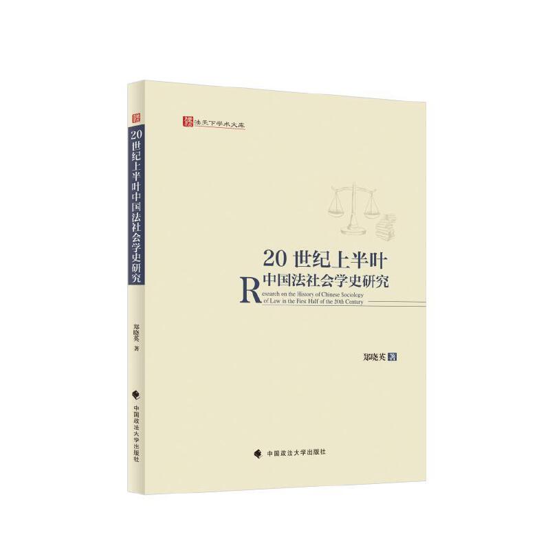 20 ���o(j��)�ϰ��~�Ї�(gu��)�����(hu��)�W(xu��)ʷ�о�