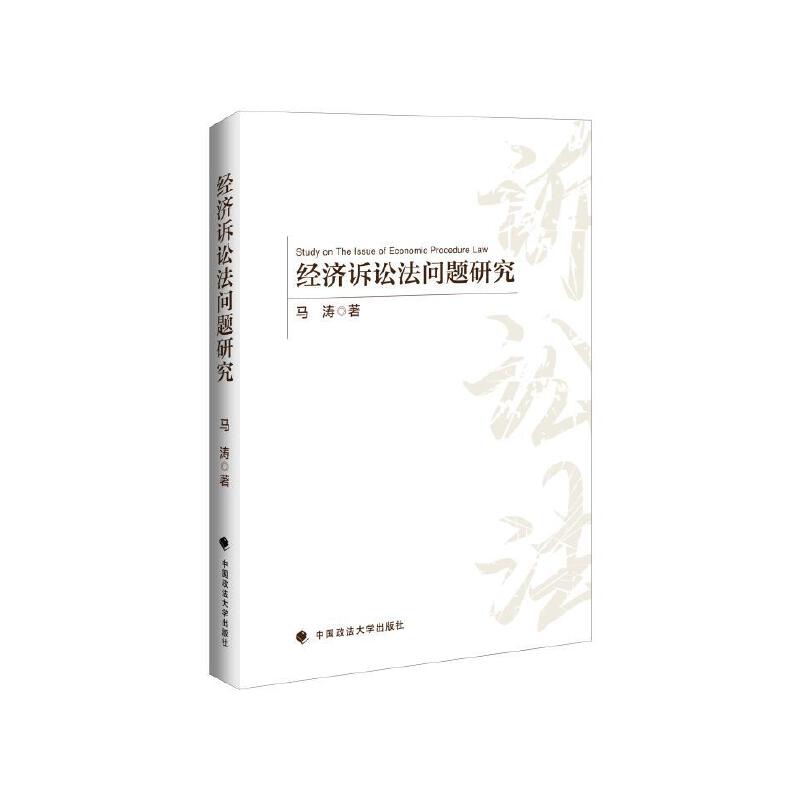 ��(j��ng)��(j��)�V�A����(w��n)�}�о�