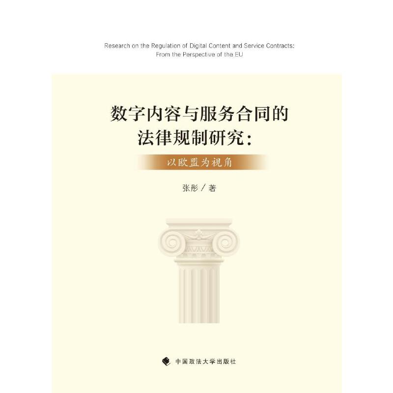 ��(sh��)�փ�(n��i)���c���պ�ͬ�ķ���Ҏ(gu��)���о����ԚW�˞�ҕ��