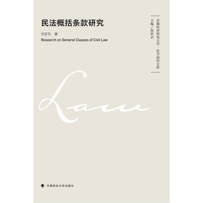 �񷨸����l���о�