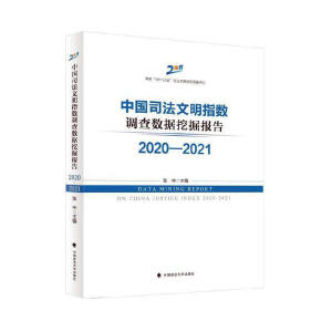 �Ї�˾������ָ��(sh��)�{(di��o)�锵(sh��)��(j��)�ھ���