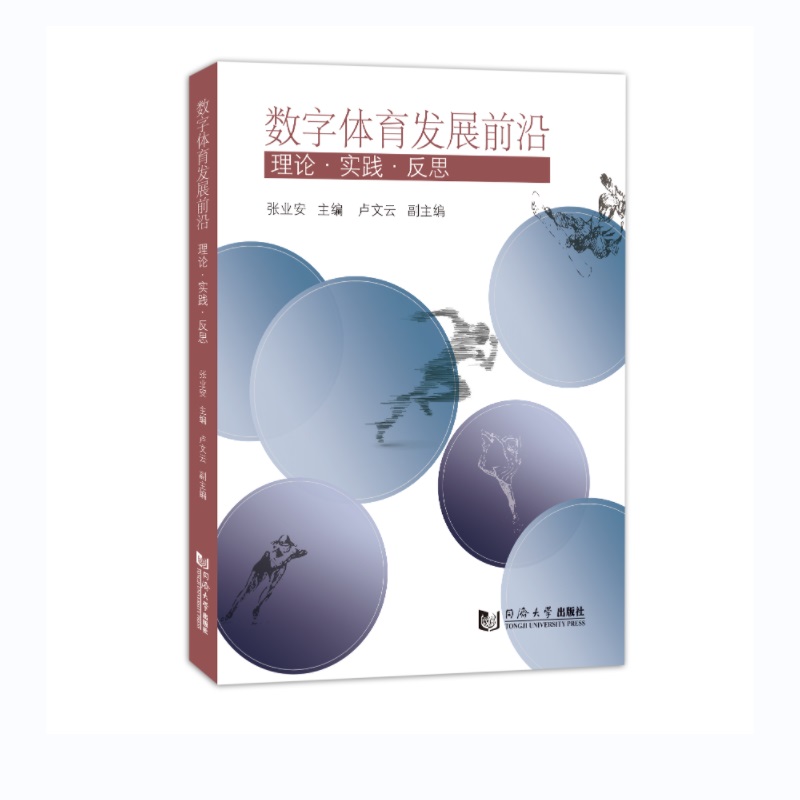 ��(sh��)���w���l(f��)չǰ�أ���Փ����(sh��)�`����˼