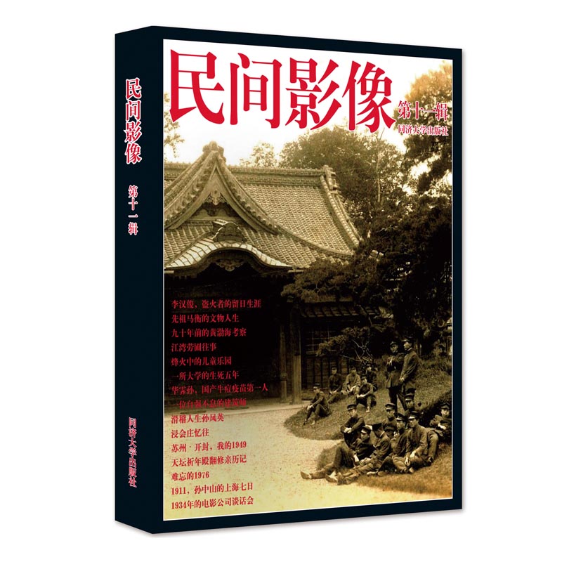 ���gӰ�񣨵�ʮһ݋��