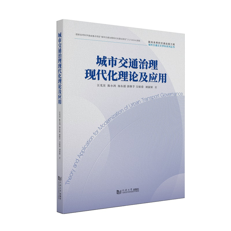 ���н�ͨ�����F(xi��n)������Փ����(y��ng)��