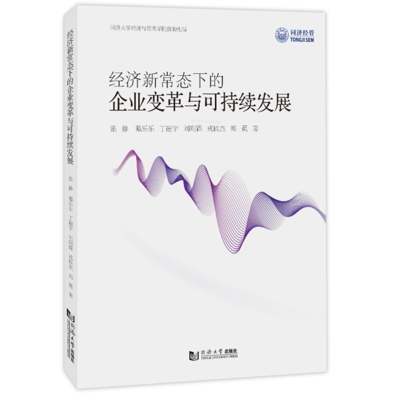 ��(j��ng)���³��B(t��i)�µ���I(y��)׃���c�ɳ��m(x��)�l(f��)չ