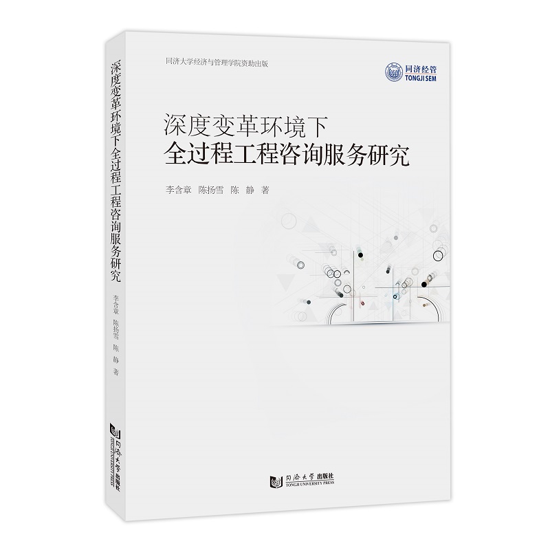 ���׃��h(hu��n)����ȫ�^�̹�����ԃ����(w��)�о�