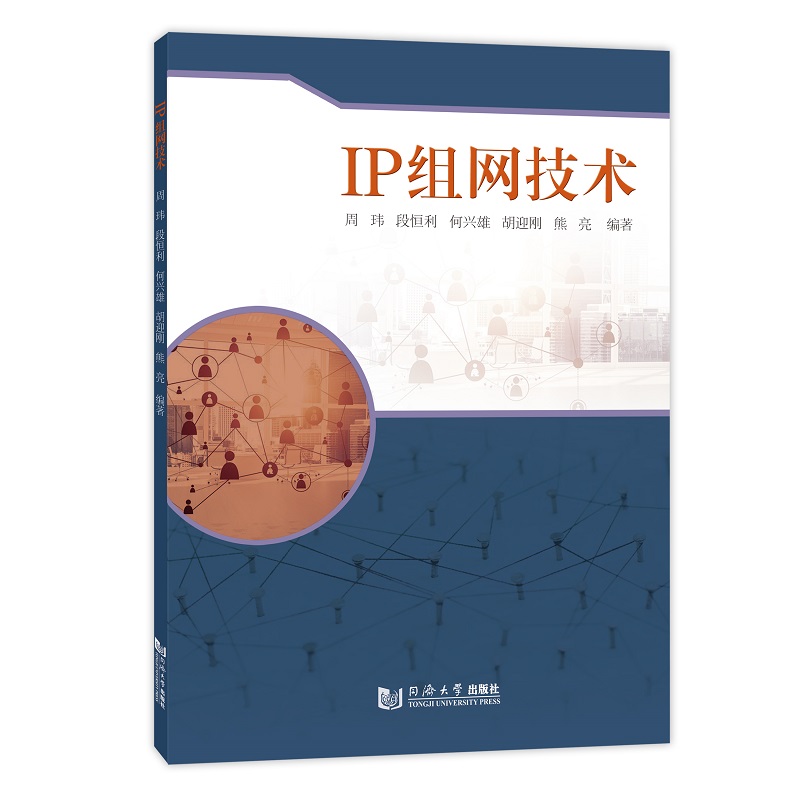 IP�M�W(w��ng)���g(sh��)