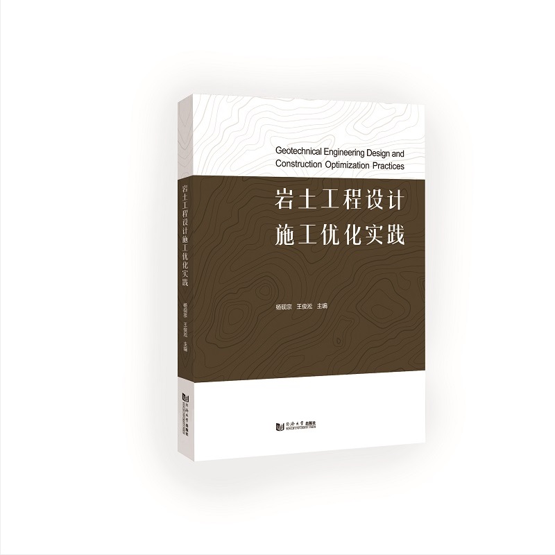 �r�������O(sh��)Ӌʩ����(y��u)�����`