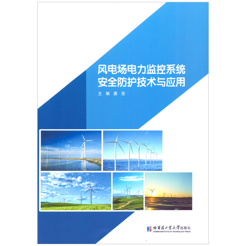 �L(f��ng)늈�(ch��ng)����O(ji��n)��ϵ�y(t��ng)�W(w��ng)�j(lu��)��ȫ���o(h��)���g(sh��)�c��(y��ng)��