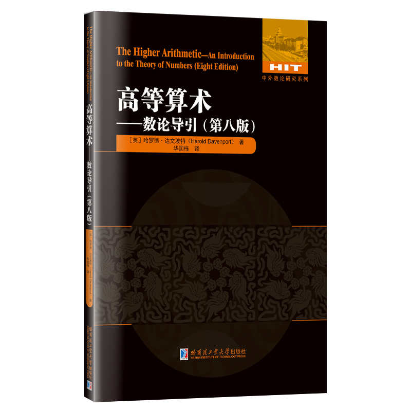 �ߵ����g(sh��)����(sh��)�W(xu��)��(d��o)�����ڰ˰棩