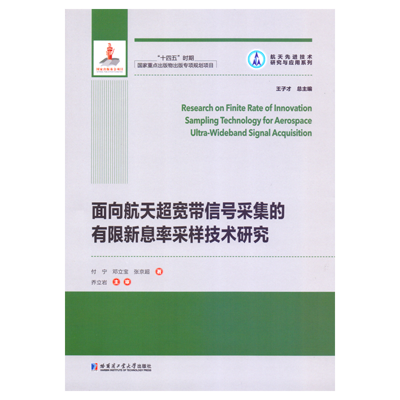 �����쳬������̖(h��o)�ɼ���������Ϣ�ʲɘӼ��g(sh��)�о���2021�������