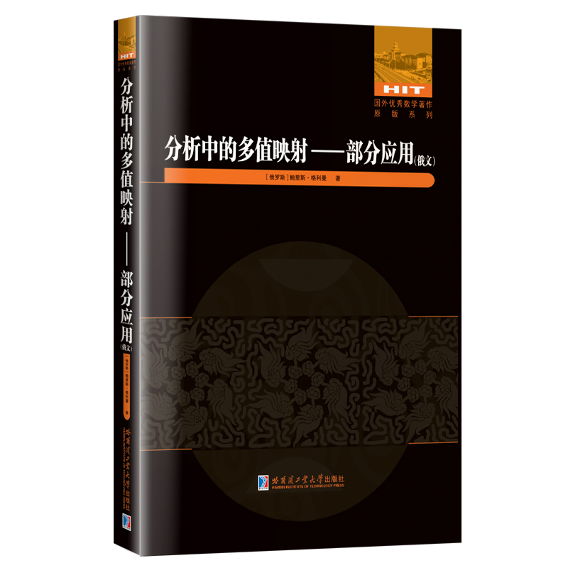 �����еĶ�ֵӳ��:���֑�(y��ng)��(���ģ�