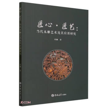 ���Ľ�ˇ--��(d��ng)��ľ��ˇ�g(sh��)���䑪(y��ng)���о�