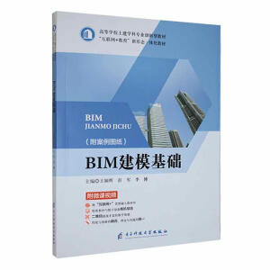 BIM��ģ���A(ch��)