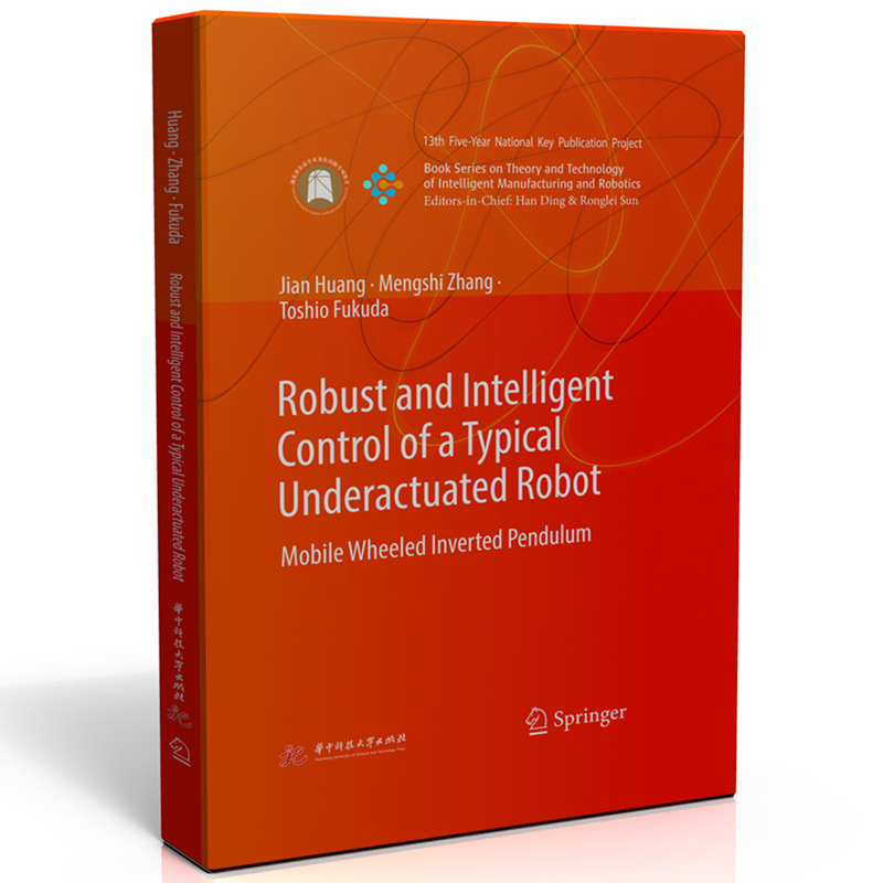 Robust��and��Intelligent��Control��of��a��Typical��Underactuated��Ro