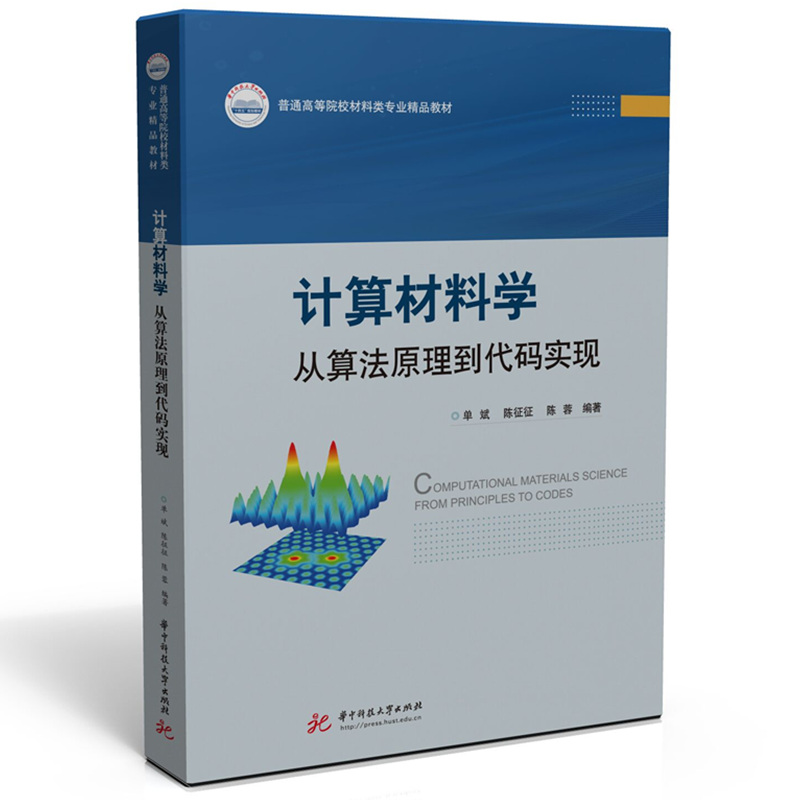 Ӌ����όW�����㷨ԭ�������a���F(xi��n)