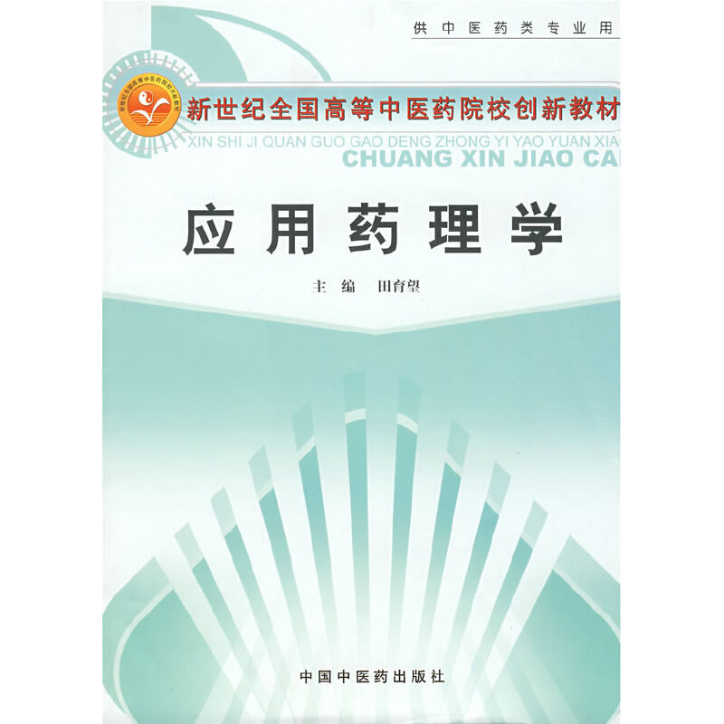 ����ˎ��W��������(j��ng)ȫ���ߵ����t(y��)ˎԺ��(chu��ng)�½̲�