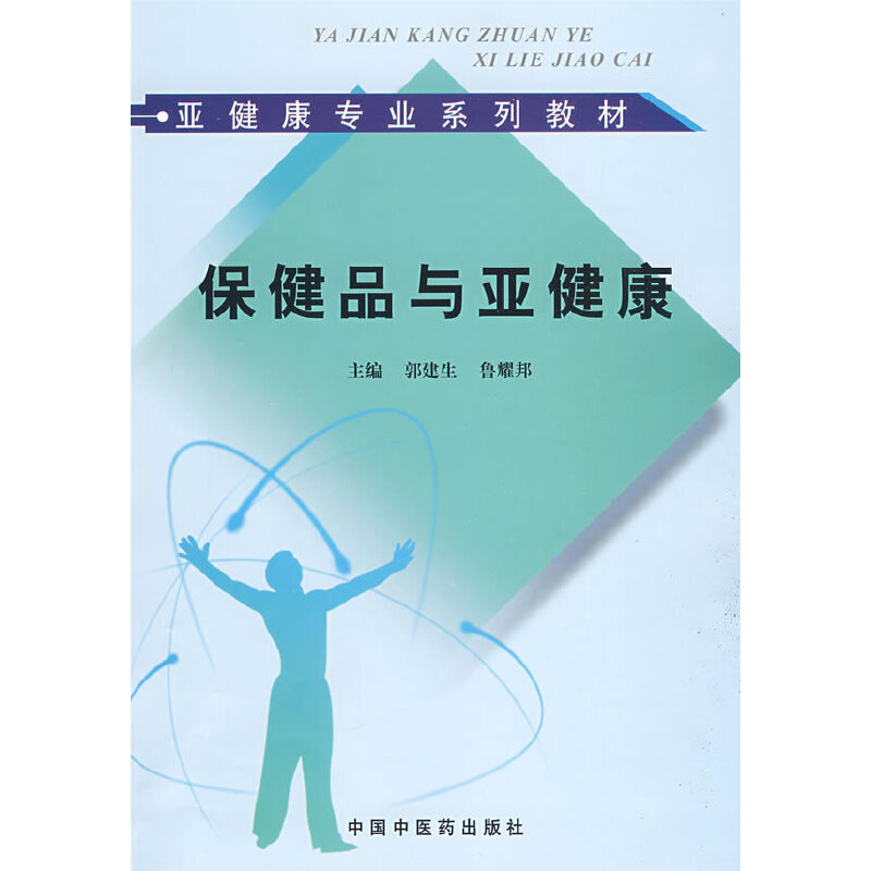 ����Ʒ�c�����������������I(y��)ϵ�н̲ġ�