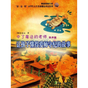 ����ħ�����ώ�