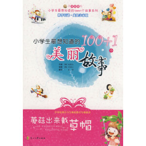 Ģ������(l��i)����ñ