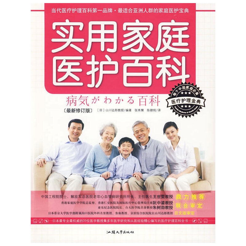 ���ü�ͥ�t(y��)�o�ٿ�