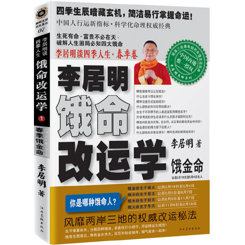 ������I�����\�W(xu��).���������I������