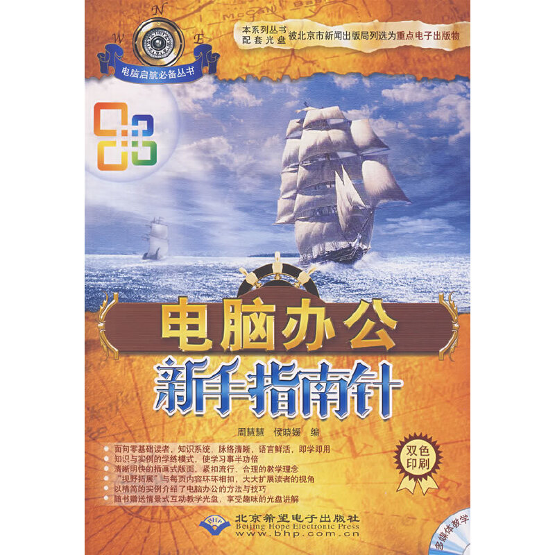 ��X�k������ָ���(1CD)