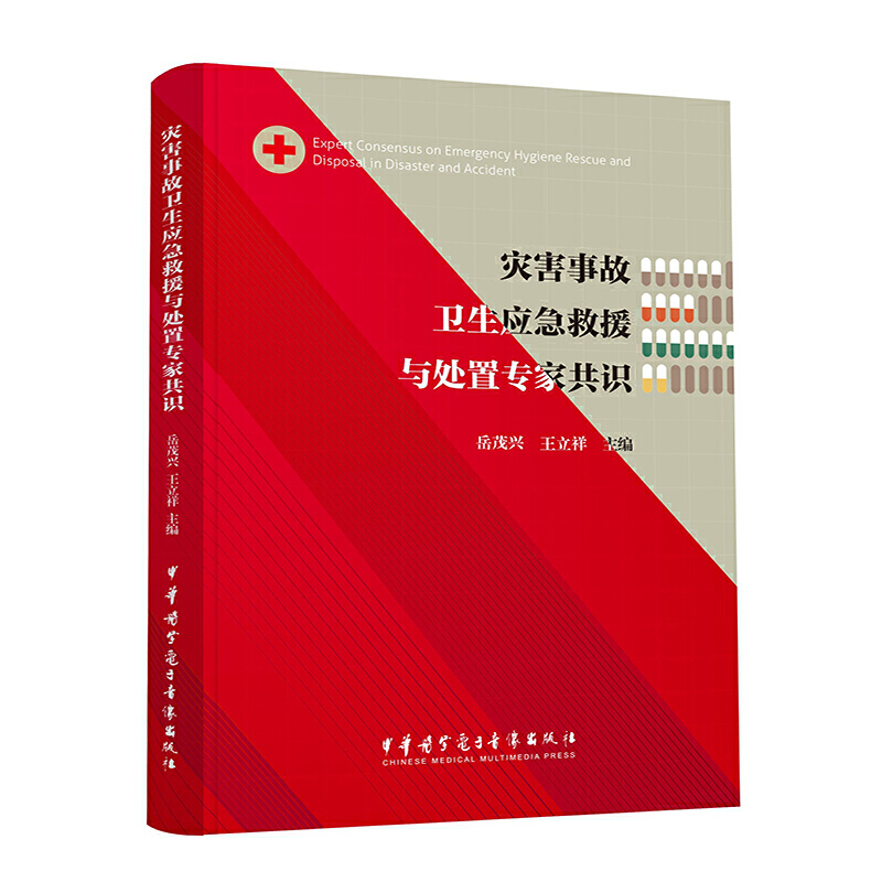 �ĺ��¹��l(w��i)��������Ԯ�c̎�Ì��ҹ��R