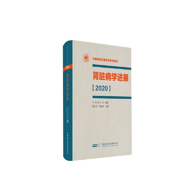 �I�K���W�Mչ��2020��